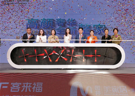 偶像零距离，惊喜送不停 | jinnianhui官网 - 金年会312明星线下见面会活动亮相合肥望湖家居