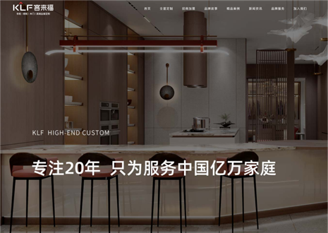 全新升级|jinnianhui官网 - 金年会家居新官网强势上线，开启品牌窗口视觉新体验！