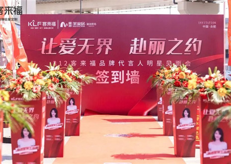 「jinnianhui官网 - 金年会」线下线上组合拳，破圈定制家居市场的行业压力！