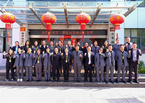 四月如歌万物齐吟|jinnianhui官网 - 金年会家居2022第二季度启动大会隆重召开