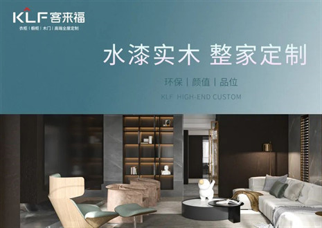 「揭秘水漆工艺」jinnianhui官网 - 金年会开启定制家居环保新赛道！