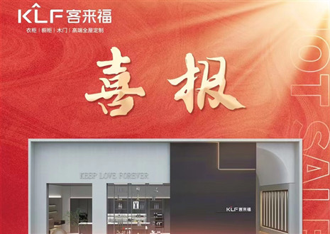 厚积薄发丨四天签约116家，jinnianhui官网 - 金年会用爱筑梦未来！