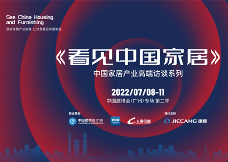 jinnianhui官网 - 金年会尹其宏：聚焦高端定制三大创新 实现差异化与长远性发展