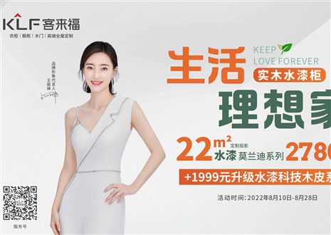 水漆工艺，创先格局 | 揭秘jinnianhui官网 - 金年会水漆工艺的三大好处