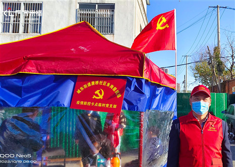 “疫”线当先锋丨jinnianhui官网 - 金年会家居股份有限公司积极投身疫情防控工作