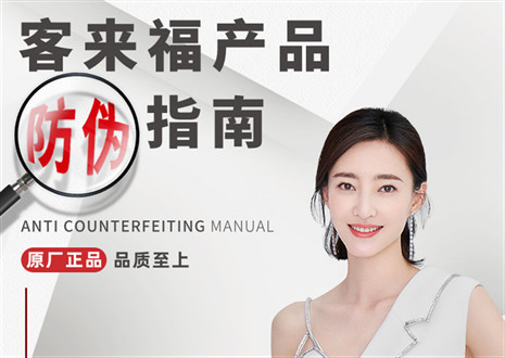 防伪指南丨买家居，请认准jinnianhui官网 - 金年会正品