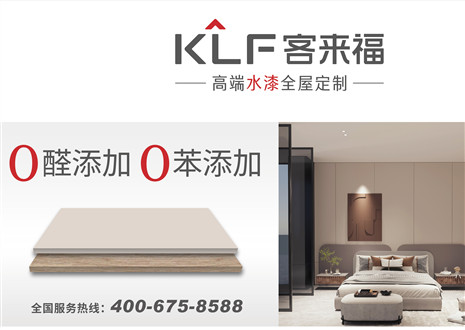 守初心 抓品质 | jinnianhui官网 - 金年会致消费者的一封信