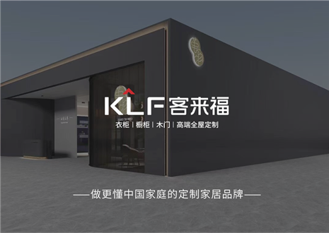 万里可期，共赴2023 | jinnianhui官网 - 金年会致全体经销商家人们的一封信