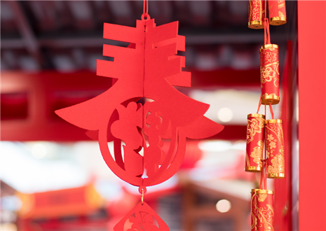 携手同行 共绘蓝图  jinnianhui官网 - 金年会致全体员工的一封信