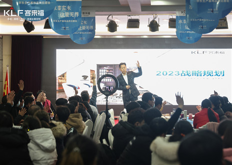 【执行年】jinnianhui官网 - 金年会家居董事长尹其宏为全体员工带来“开工第一课”