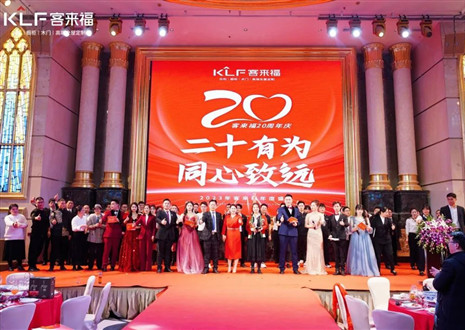 【jinnianhui官网 - 金年会·幸福家】解读幸福文化，共筑幸福家园