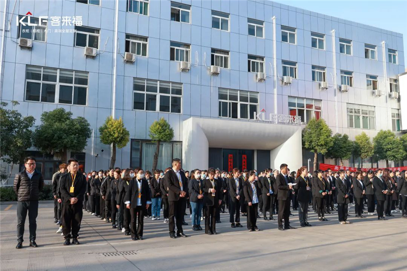 春和景明 扶摇直上 | jinnianhui官网 - 金年会家居三月春季启动大会圆满落幕！