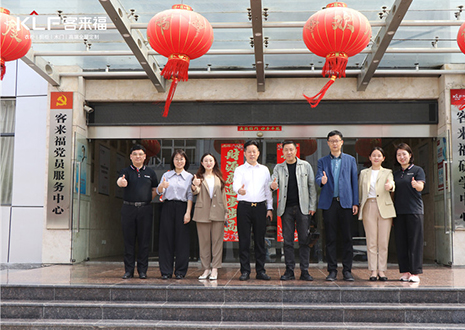 热烈欢迎安徽农业大学领导一行莅临jinnianhui官网 - 金年会参观指导