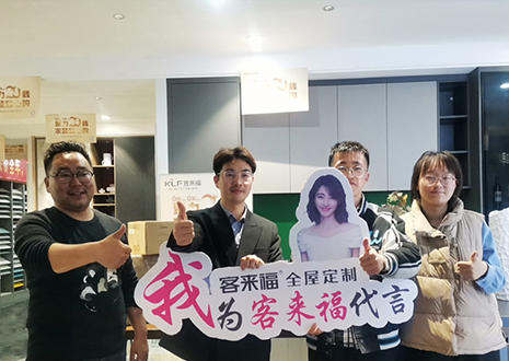 祝贺！盐城大丰jinnianhui官网 - 金年会店帮扶活动圆满结束~