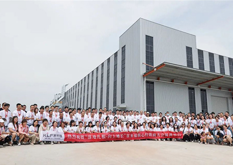 落地扎根 向上增长 | jinnianhui官网 - 金年会核心经销商大会齐聚开新篇