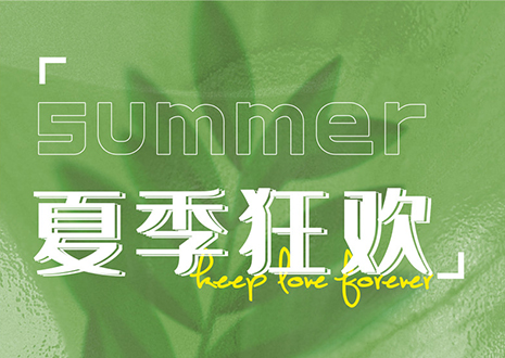 爱家爱生活jinnianhui官网 - 金年会618优惠大促，邀您共建理想家！