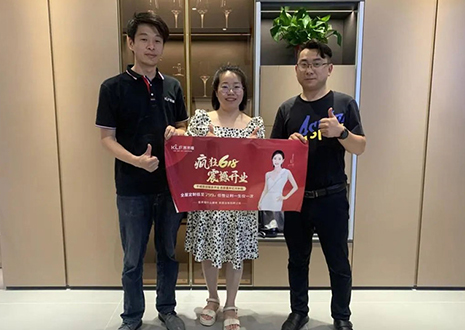 祝贺！jinnianhui官网 - 金年会家居安庆“疯狂618百城联动开业大促”活动圆满结束！