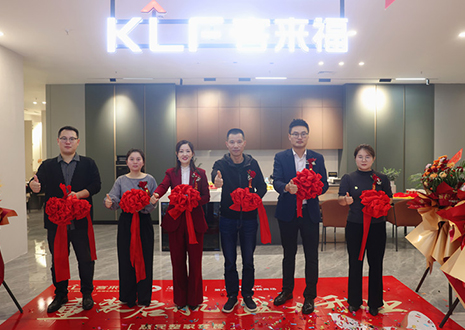 重装启航 盛大开业 | jinnianhui官网 - 金年会家居再添品质生活空间