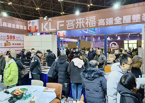 热烈庆祝jinnianhui官网 - 金年会太原家博会圆满落幕！