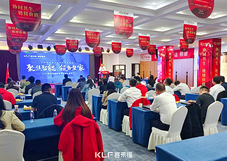 聚焦智能 领势整家 | jinnianhui官网 - 金年会招商会圆满落幕