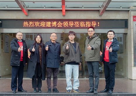 热烈欢迎中国建博会领导一行莅临jinnianhui官网 - 金年会智能科技股份有限公司参观指导！