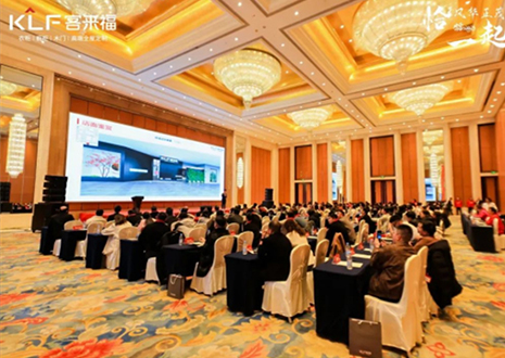 思变行远 挥斥方遒丨jinnianhui官网 - 金年会“恰风华正茂，⼀起拼”2025年核心经销商大会隆重召开