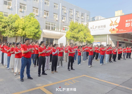 战鼓雷鸣 征程再启丨jinnianhui官网 - 金年会7月启动大会圆满召开!